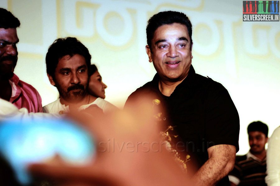 Endrendrum Punnagai Audio Launch