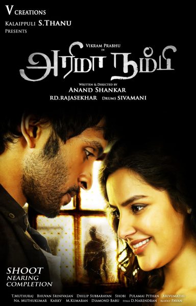 Vikram Prabhu and Priya Anand in Arima Nambi Movie Posters