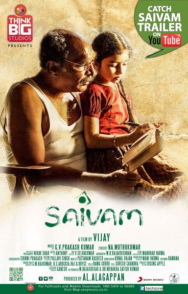 Saivam Movie Audio Launch Posters