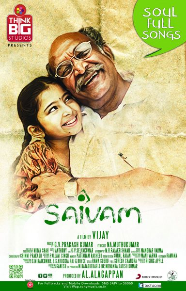 Saivam Movie Audio Launch Posters