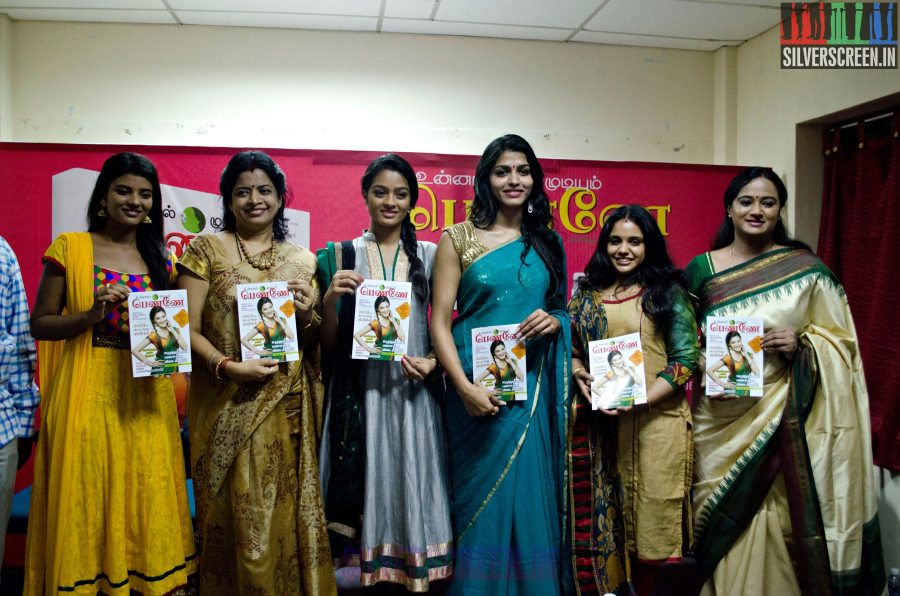 Unnal Mudiyum Penne Book Launch with Dhansika, Gayathrie and Iyshwarya Rajesh