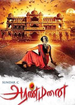 Aranmanai movie poster
