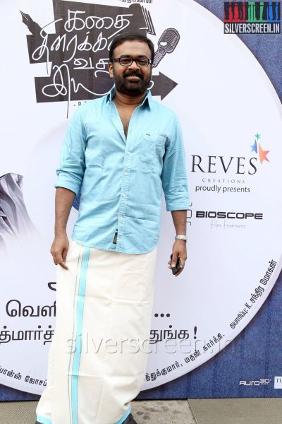 Director Karu Pazhaniappan at the Kathai Thiraikathai Vasanam Iyakkam Audio Launch