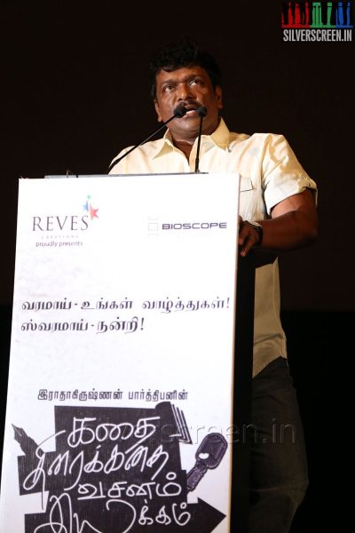 Actor Director R Parthiepan at the Kathai Thiraikathai Vasanam Iyakkam Audio Launch