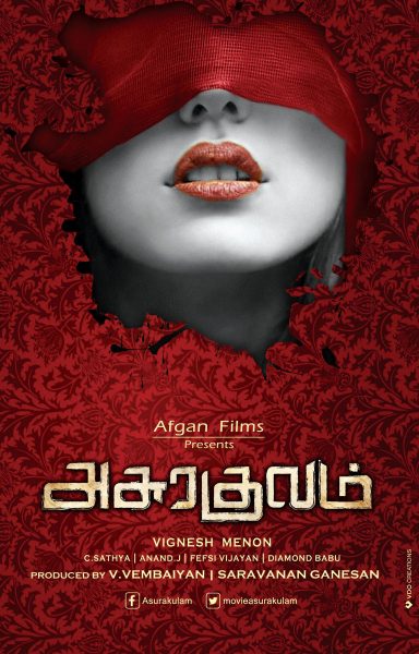 Asurakulam Movie Posters