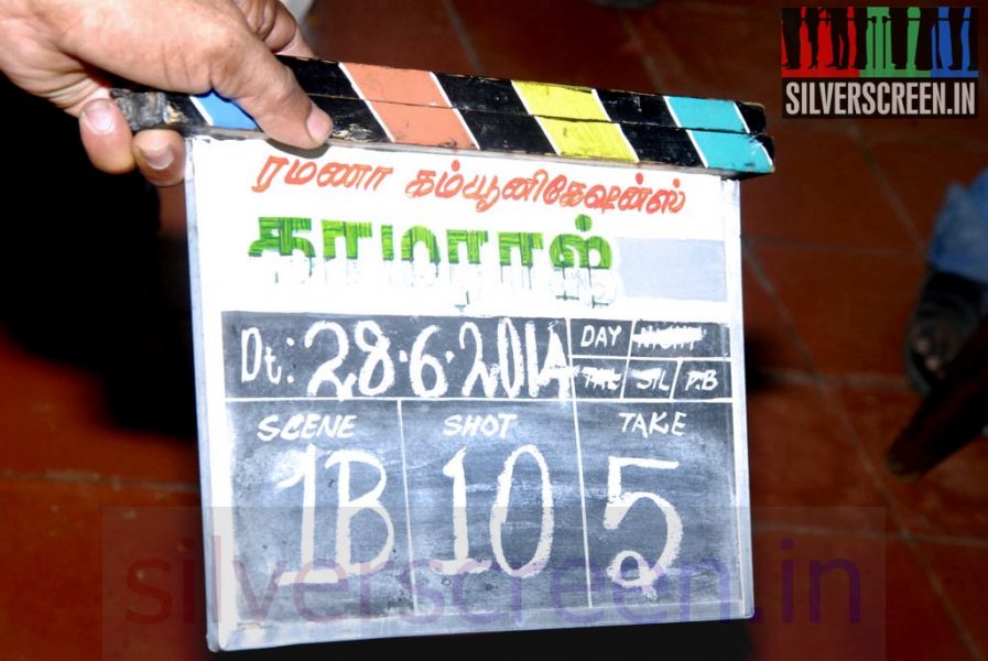 Kamaraj Movie Shooting Spot Stills