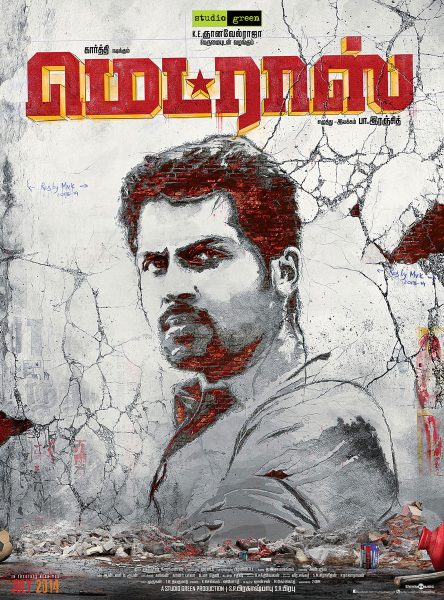 Actor Karthi in Madras Movie Posters