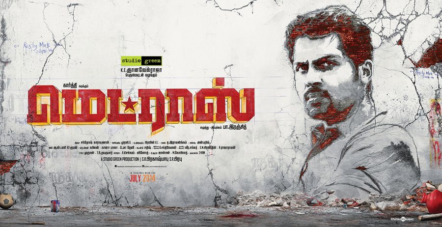 Actor Karthi in Madras Movie Posters