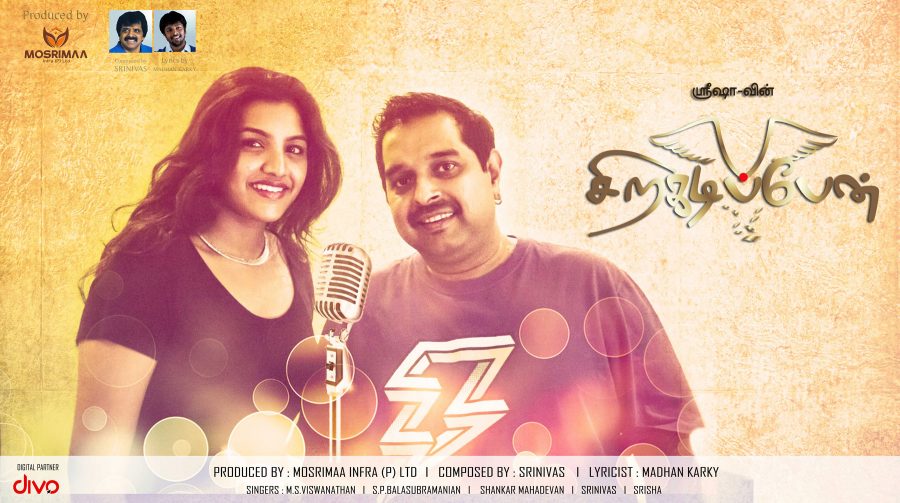 Singer Srisha, Shankar Mahadevan in Siragadipen Music Album Produced by Singer Srinivas and Lyrics by Madhan Karky Posters