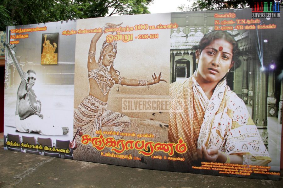 Sankarabharanam Special Screening for Director Association Stills