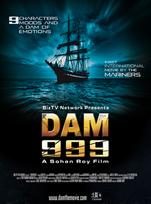 DAM Movie Poster
