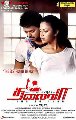 Thalaivaa_film official_poster