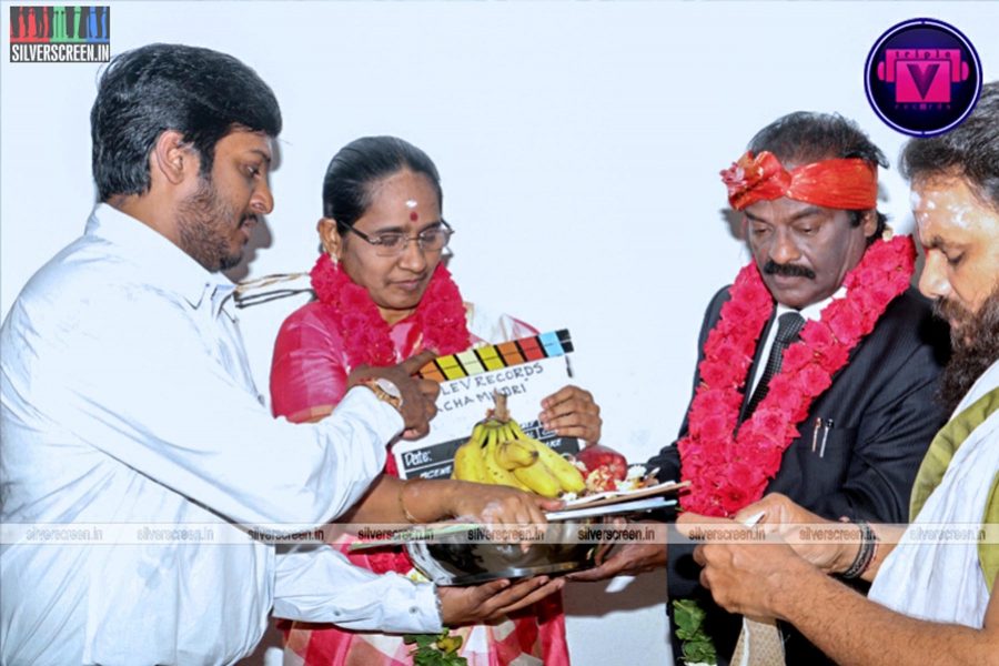 Achamindri Movie Launch Photos