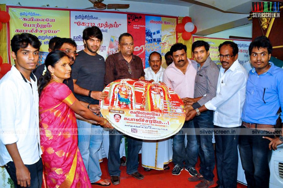 Kailaiyae Potrum Kabaleesaramae Audio Launch Photos