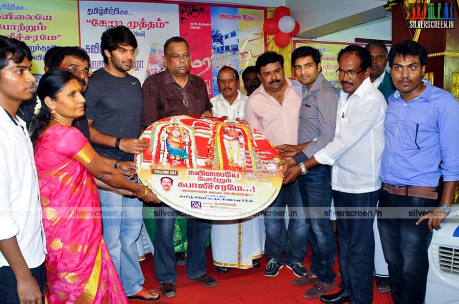 Kailaiyae Potrum Kabaleesaramae Audio Launch Photos