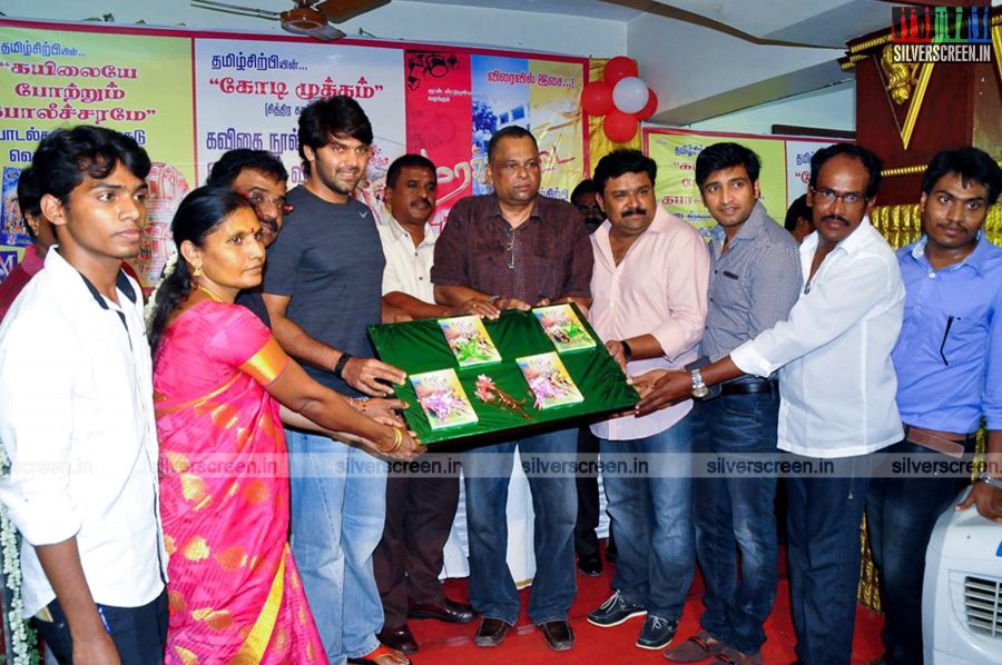 Kailaiyae Potrum Kabaleesaramae Audio Launch Photos