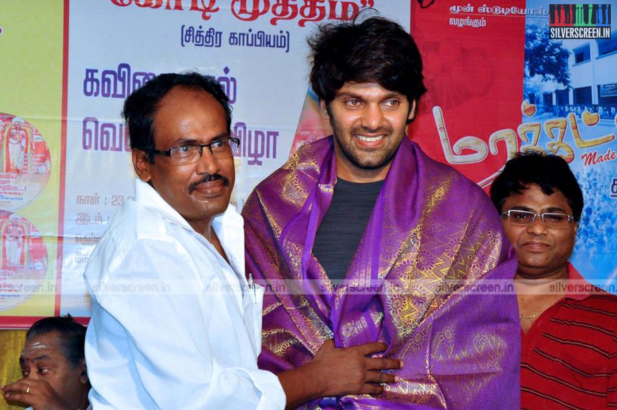 Kailaiyae Potrum Kabaleesaramae Audio Launch Photos