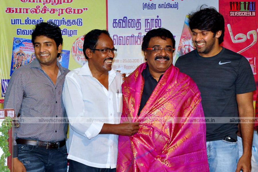 Kailaiyae Potrum Kabaleesaramae Audio Launch Photos