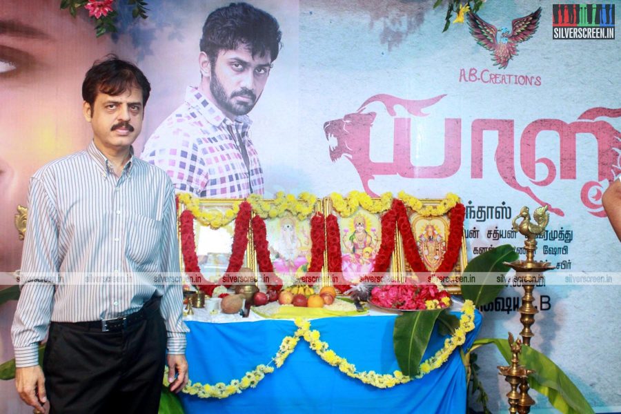 Yaali Movie Launch Photos