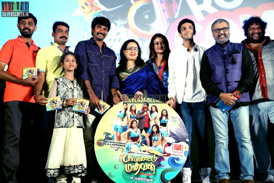 Palakkattu Madhavan Audio Launch Photos