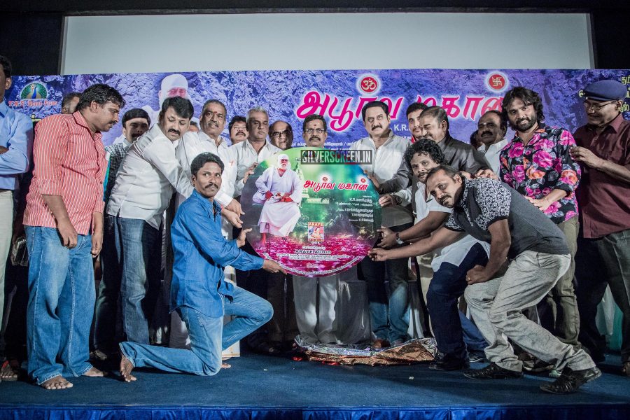 Apoorva Mahaan Audio Launch Photos