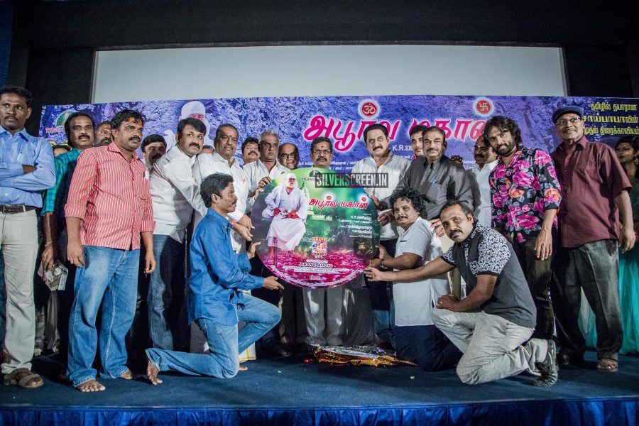 Apoorva Mahaan Audio Launch Photos