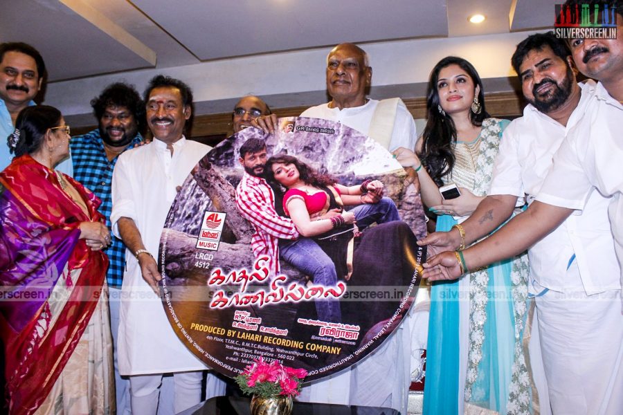 Kadhali Kaanavillai Audio Launch Photos