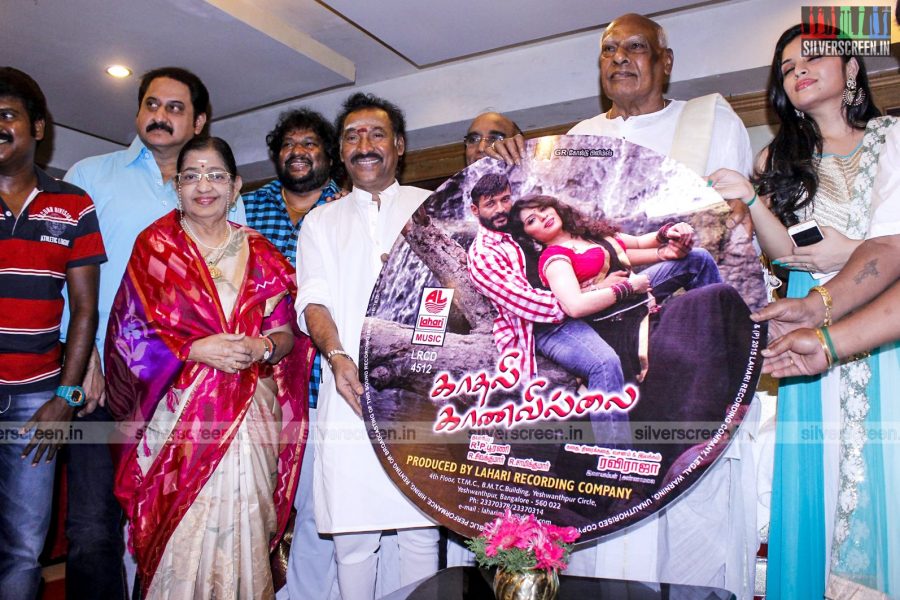 Kadhali Kaanavillai Audio Launch Photos