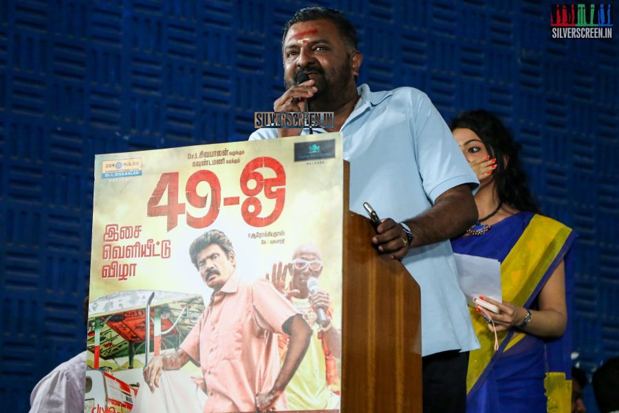 at 49-O Audio Launch