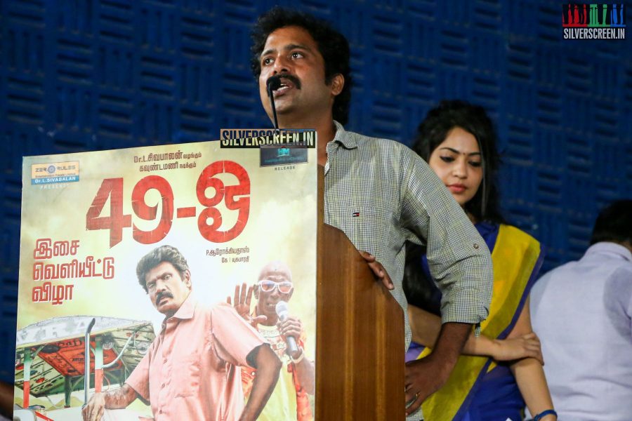 at 49-O Audio Launch