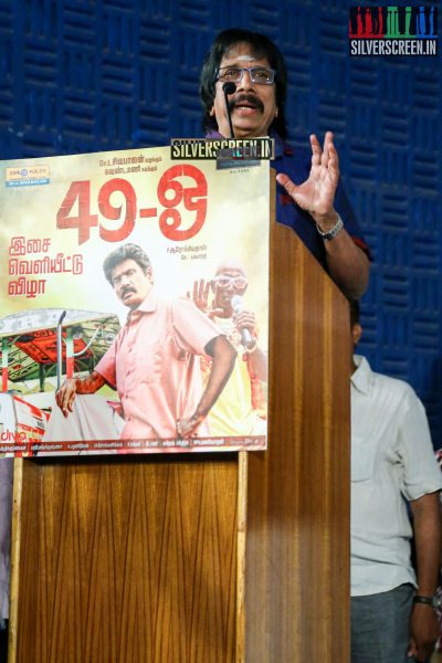 at 49-O Audio Launch