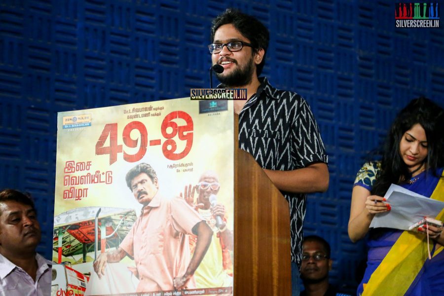 at 49-O Audio Launch