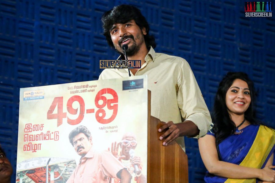 at 49-O Audio Launch