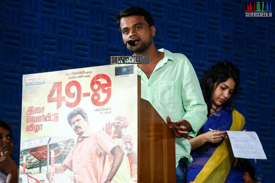 at 49-O Audio Launch