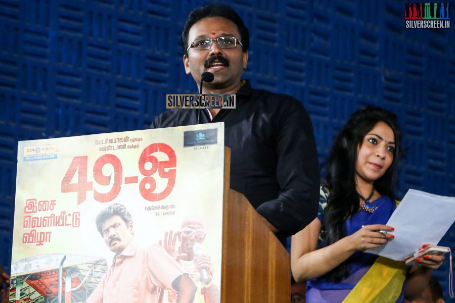 at 49-O Audio Launch