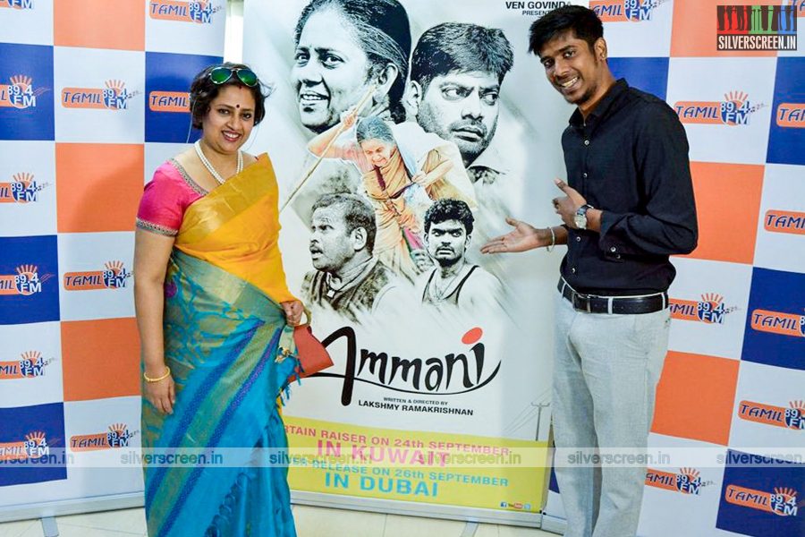 Ammani Movie Teaser Release at Dubai Tamil 89.4 FM