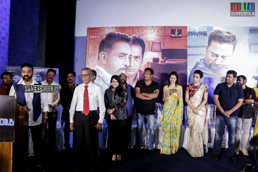 thoongaavanam-trailer-launch-report-photos-045.jpg