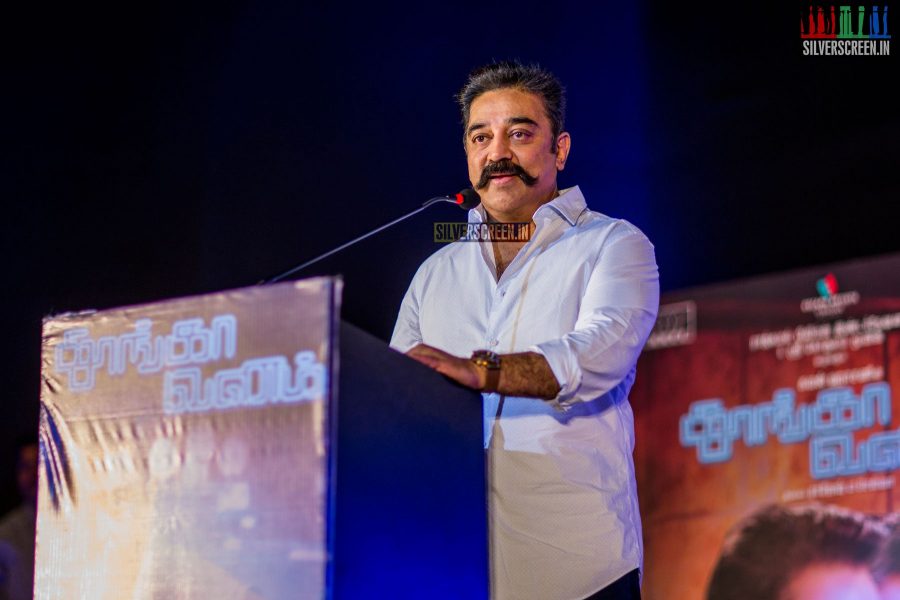 at Thoongaavanam Audio Launch