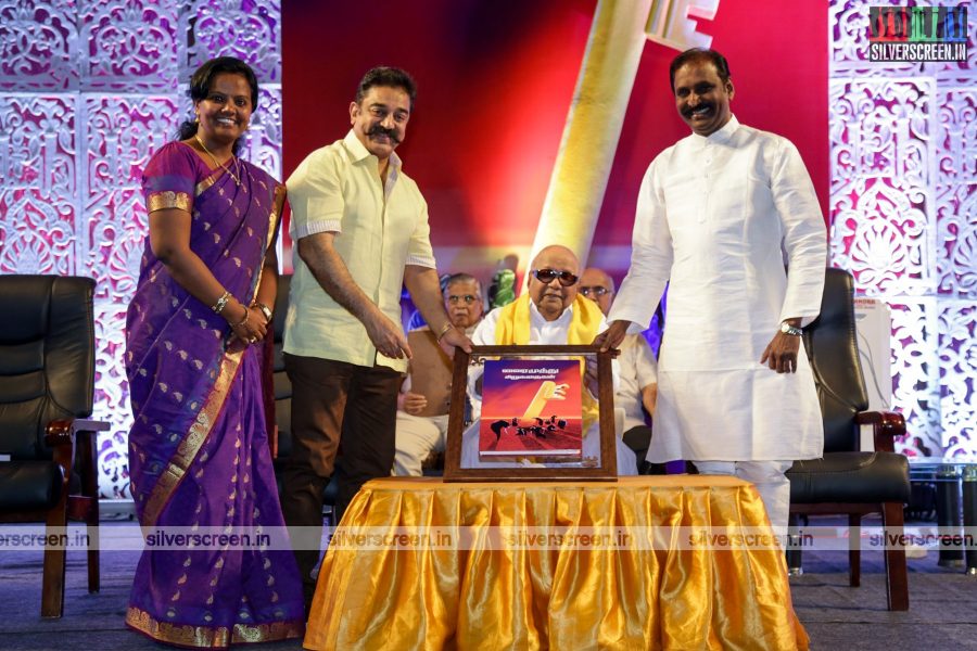 Vairamuthu Sirukathaigal Book Launch Photos
