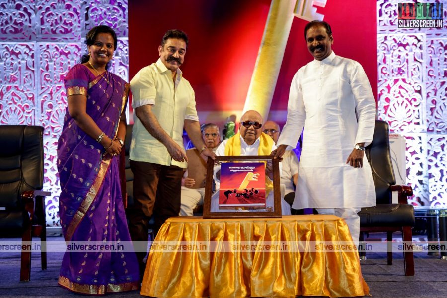 Vairamuthu Sirukathaigal Book Launch Photos