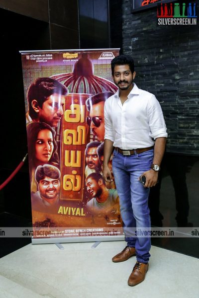 Aviyal Movie Premiere Photos
