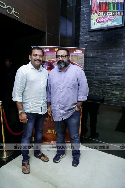 Aviyal Movie Premiere Photos