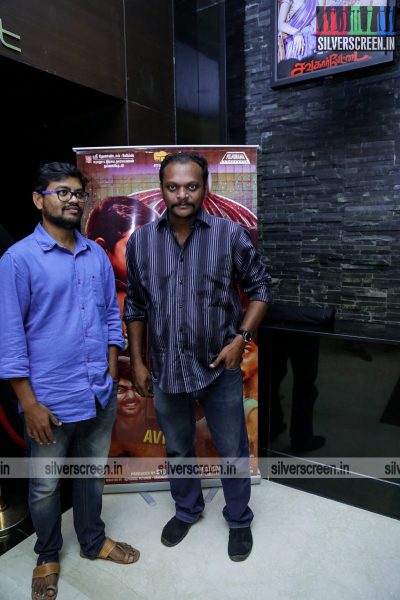 Aviyal Movie Premiere Photos