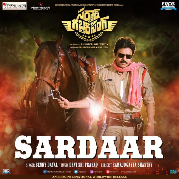 Title Track Of Sardaar Gabbar Singh Released Silverscreen India