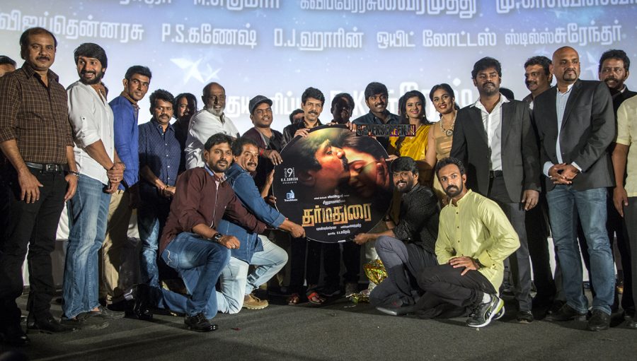 Dharmadurai Audio Launch