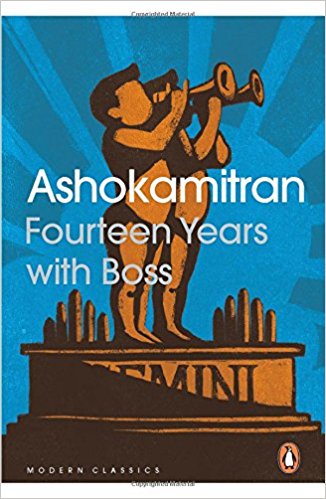 Fourteen Years with Boss by Ashoka Mithran (Image Credit: Amazon.in)