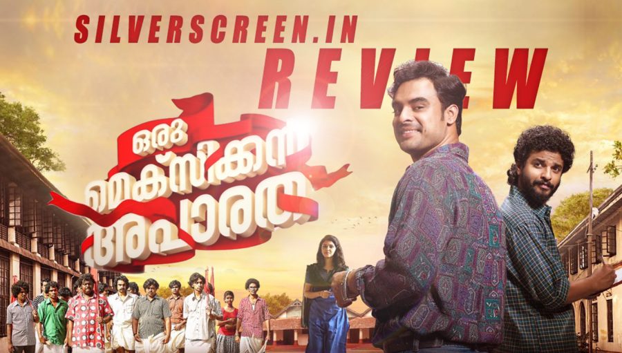 Mexican Apaaratha Review: Silverscreen Original Review of film starring Tovino Thomas, Gayatri Suresh and others. Directed by Tom Emmatty