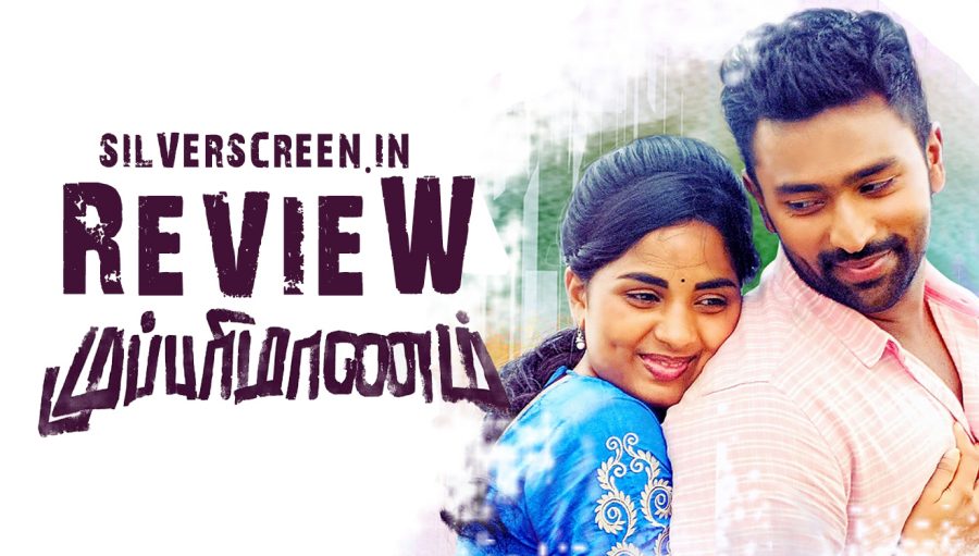 Mupparimanan Review: Silverscreen Original review of film starring Shanthanu Bhagyraj and Shristi Dange