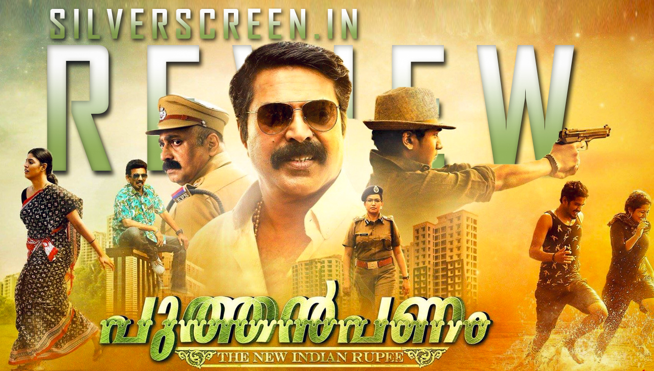 Review: Puthan Panam