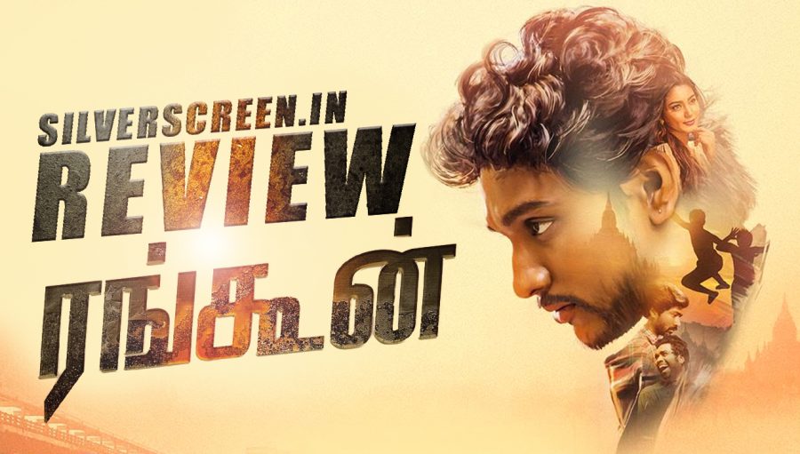 Rangoon Review